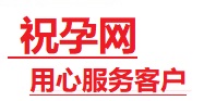 雷山捐卵试管助孕机构-代媽网